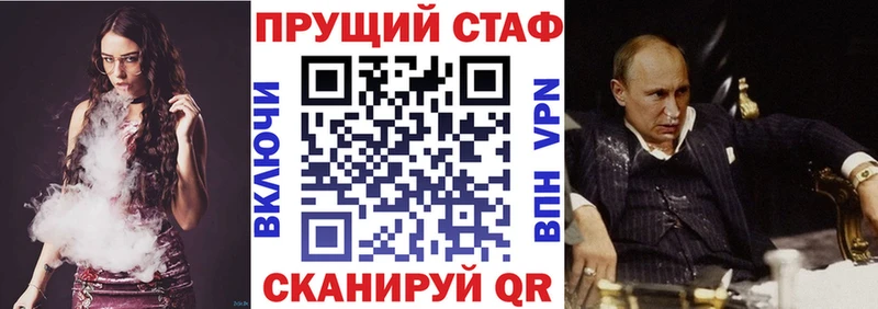 Купить наркотик аптеки Камышин COCAIN  Меф  A PVP  Бошки Шишки 