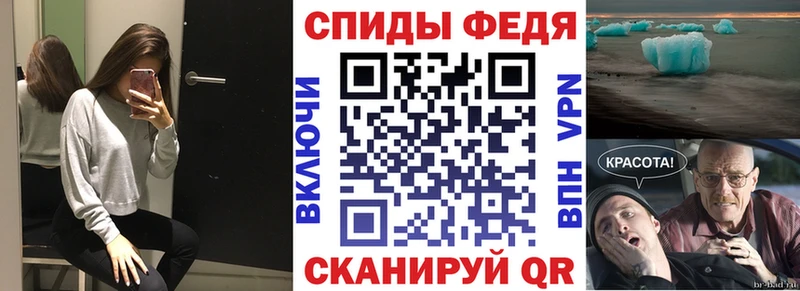 АМФЕТАМИН 98% как найти закладки Камышин