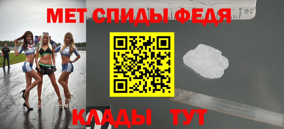 АМФ 98%  АМФ  Камышин  Вход с VPN 