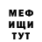 КЕТАМИН VHQ Sfeta David