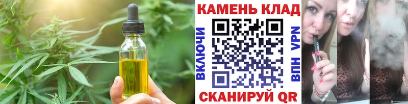 маркетплейс наркотические препараты  Камышин  Печенье с ТГК марихуана 