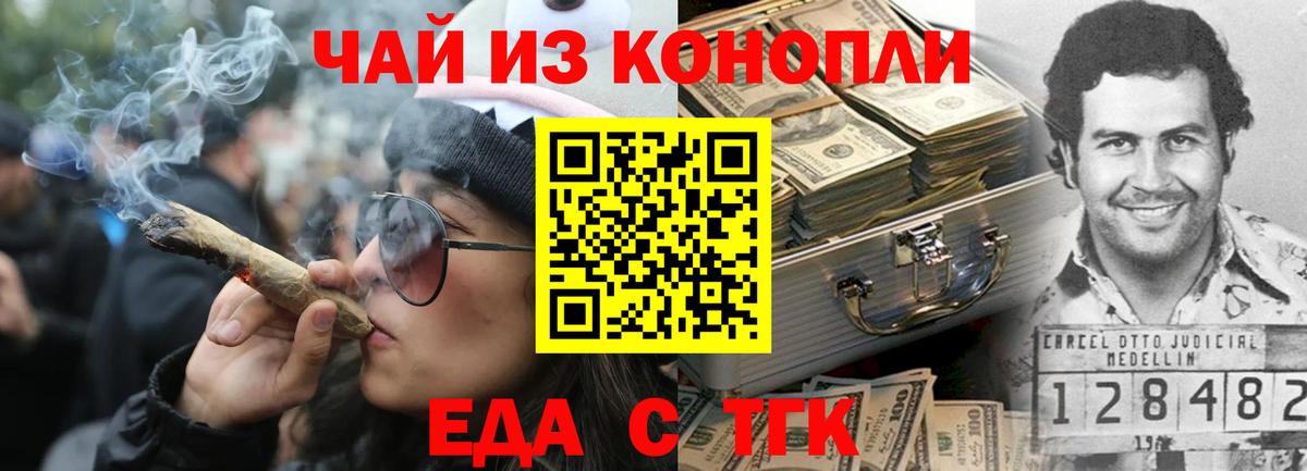 COCAIN  МАРИХУАНА  Камышин  Меф кристаллы  Вход с VPN  Гашиш  Наркошоп  Канабис 