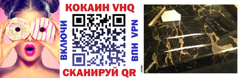 Cocaine Боливия Камышин