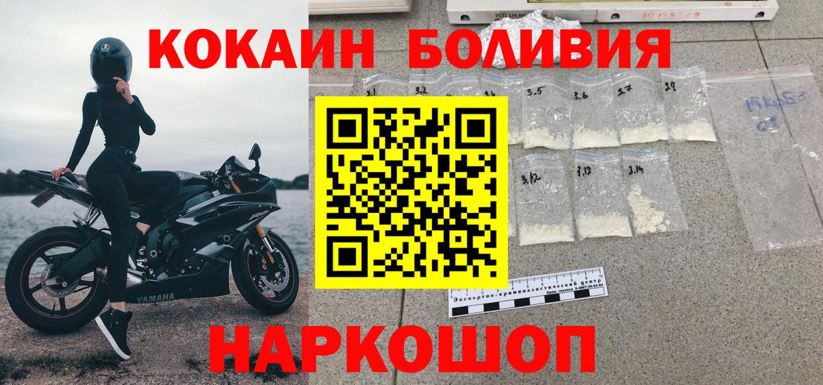 МДМА Камышин