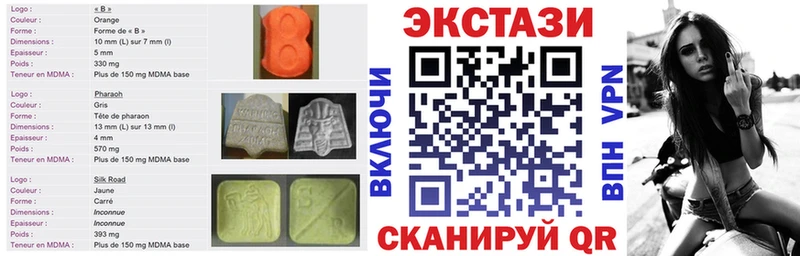 Ecstasy таблы  omg ССЫЛКА  Камышин 