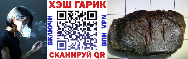 Гашиш гашик  Камышин 