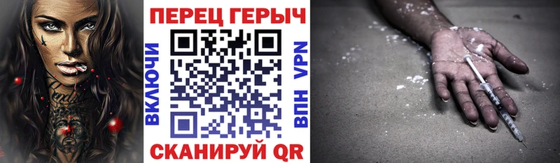 Героин афганец площадка наркотические препараты Камышин