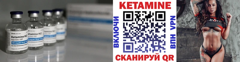 Кетамин ketamine  OMG маркетплейс  Камышин 