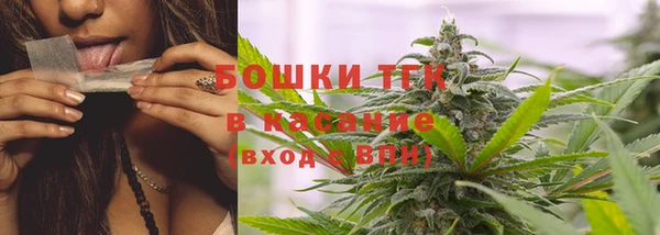 дистиллят марихуана Алзамай