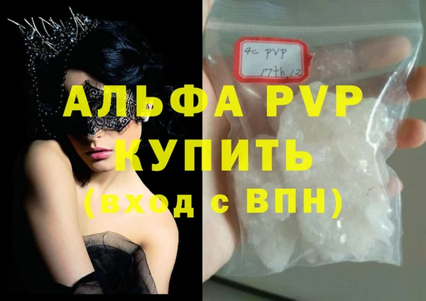 мет Арсеньев