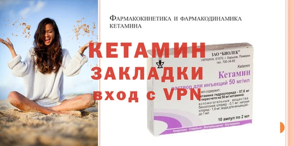 меф VHQ Армянск
