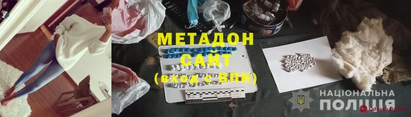 меф VHQ Армянск