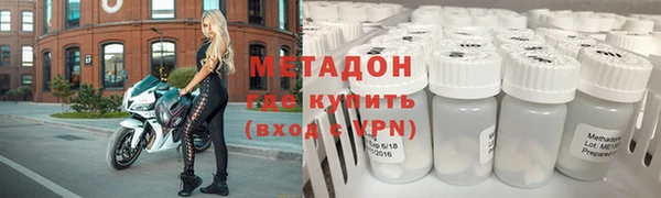 соль ск Михайловск