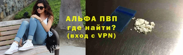 мет Арсеньев