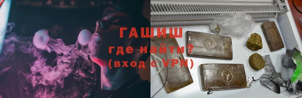 меф VHQ Армянск
