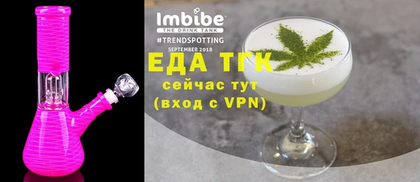 мет Арсеньев