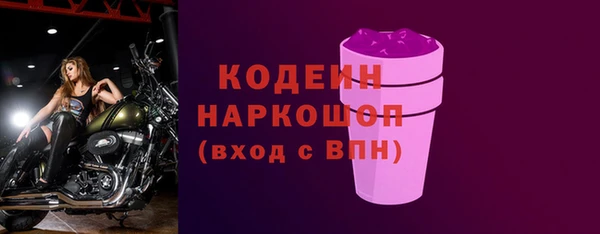 меф VHQ Армянск