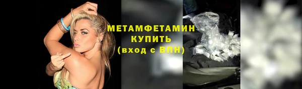 меф VHQ Армянск