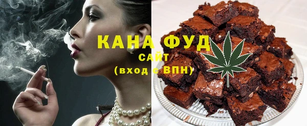 меф VHQ Армянск