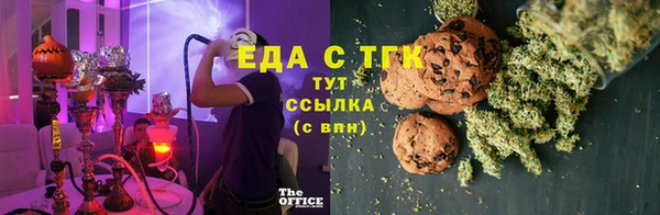 мет Арсеньев