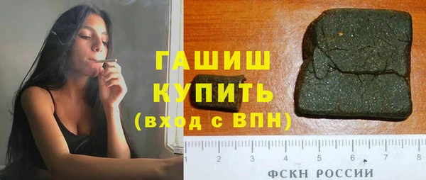 меф VHQ Армянск