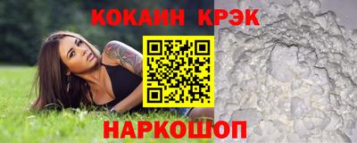 твердый Краснознаменск