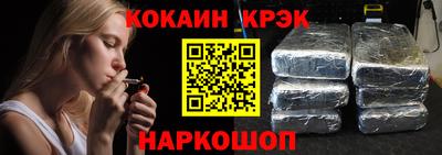твердый Краснознаменск