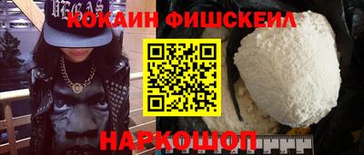 мефедрон VHQ Краснодар