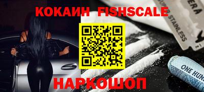 мефедрон VHQ Краснодар