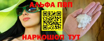 мефедрон VHQ Краснодар