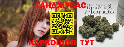 мефедрон VHQ Краснодар