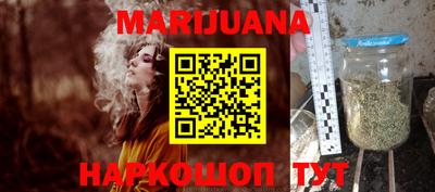мефедрон VHQ Краснодар