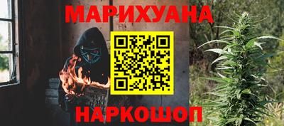 мефедрон VHQ Краснодар