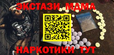 мефедрон VHQ Краснодар