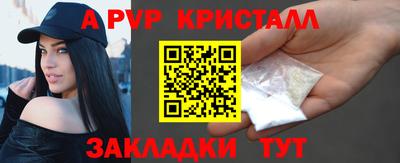 мефедрон VHQ Краснодар