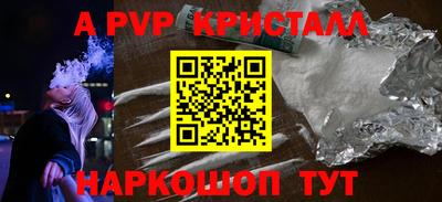 мефедрон VHQ Краснодар