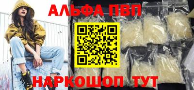 твердый Краснознаменск