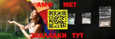 мефедрон VHQ Краснодар