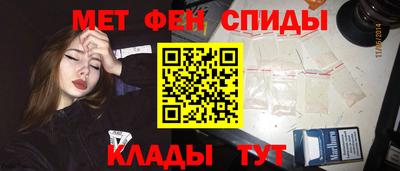 мефедрон VHQ Краснодар