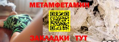 хмурый Краснокаменск