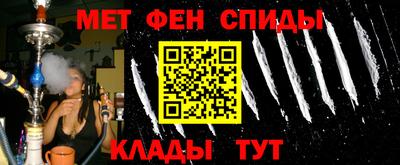 мефедрон VHQ Краснодар