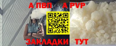 мефедрон VHQ Краснодар