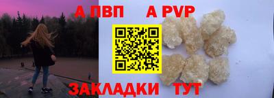 твердый Краснознаменск