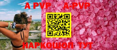 мефедрон VHQ Краснодар