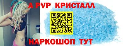 твердый Краснознаменск