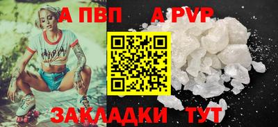 твердый Краснознаменск