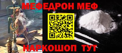 твердый Краснознаменск