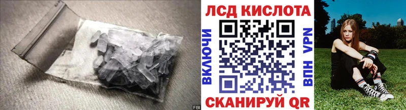 где продают   Камышин  Лсд 25 экстази ecstasy 