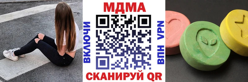 МДМА VHQ  закладки  Камышин 