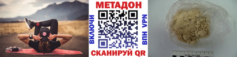 как найти закладки  Камышин  МЕТАДОН кристалл 
